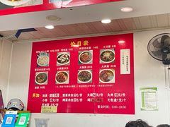 -无名老卤面(中华门店)