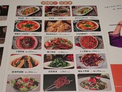 -谷丽麦馕新疆菜·清真(步步高梅溪新天地店)