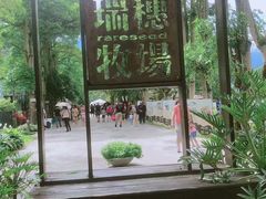 -瑞穗牧场
