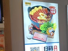 -吉野家(大连黑石礁富丽庭店)