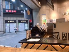 -书亦烧仙草(二七万达广场店)