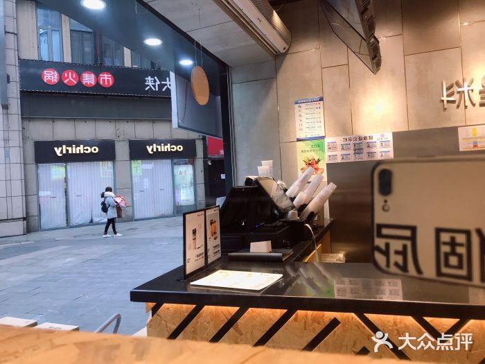 书亦烧仙草(二七万达广场店)图片