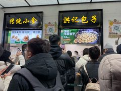 -牛街洪记小吃店(牛街店)