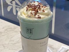 -奈雪的茶(观前街店)