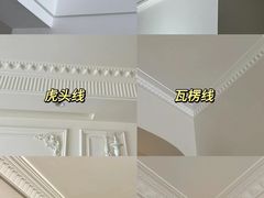 -居丽装饰空间设计(总部)