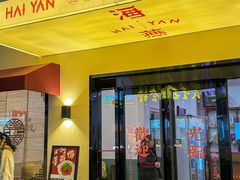 -海燕酒店(惠济路店)