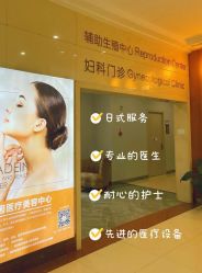 -美德因妇儿医院