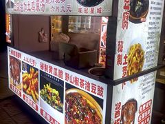 -四娭毑(三王街店)