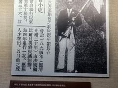-上海体育博物馆
