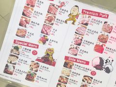 菜单-姜虎东白丁烤肉(苏州中心店)