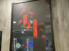 -呼吸沉浸式剧场(甘露园店)