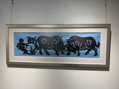 -林曦明现代剪纸艺术馆