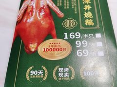 -顺粤楼·粤菜·点心(融创茂店)