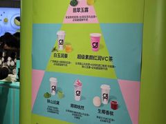 -gleeglee乐溢亦茶(合生汇店)