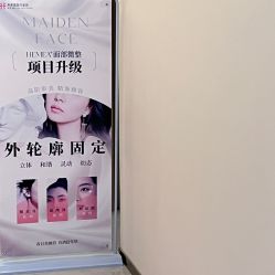 -禾美嘉医疗美容