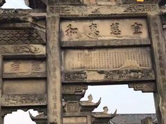 -南关石牌坊古镇