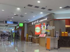 -甘掌门·化州驰名牛杂粉(越秀店)