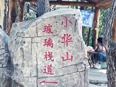 -罗田天堂寨风景区
