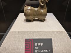 -宣城市博物馆
