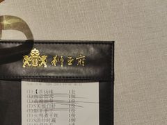 -狮王府淮扬菜(新街口友谊店)
