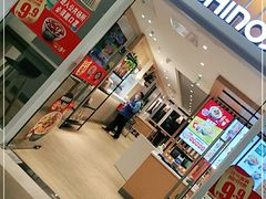 门面-吉野家(首创奥特莱斯店)