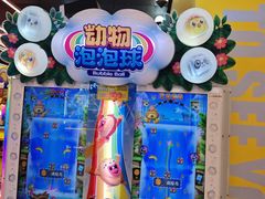 -风云再起游乐汇(上海长风大悦城店)