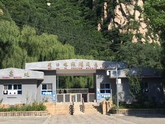 -碓臼峪自然风景区