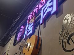 -老卜奎齐齐哈尔烤肉(人民东路店)
