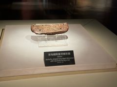 -河姆渡遗址博物馆