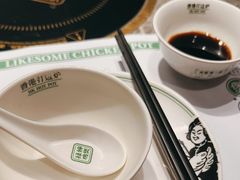 -禄婶鸡煲·打边炉
