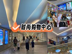 -金光华广场