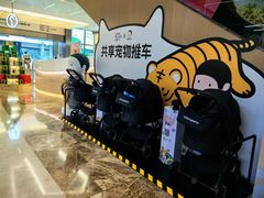 -天河领展广场