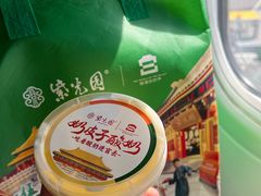 -紫光园(劲松店)