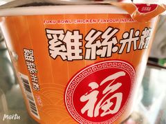 -新苗超市(花城店)