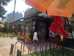 -百年义利(北兴路店)