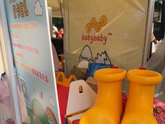-天河领展广场