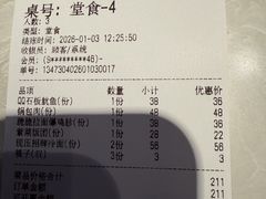 -七八冷面·延边朝鲜族美食(欢乐谷店)