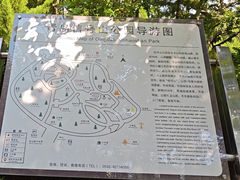 -信号山公园