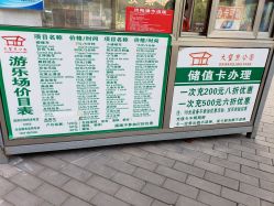 价格-大望京儿童游乐场