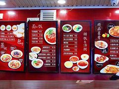 菜单-郑家包子牛肉拉面(尚勤路店)