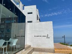 -海岛日记(养马岛店)