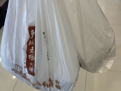 -皇城老妈川味火锅·大连海鲜火锅(港湾店)
