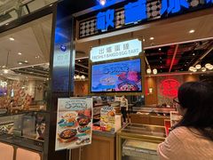 -敏华冰厅(紅磡)