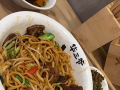 -华三爷拌面(宁波轻纺城店)