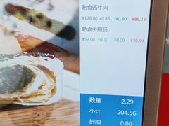 -稻香村(来广营店)