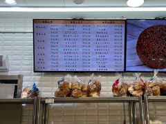 -白玉兰食品甜凤店(合生汇店)
