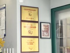 -吴记怪味面(牛王庙店)