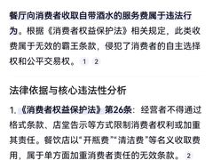 -莉莉家的音乐花园餐吧(航空路店)