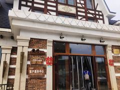 -天毓山庄·餐厅