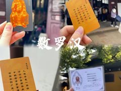 -寒山寺